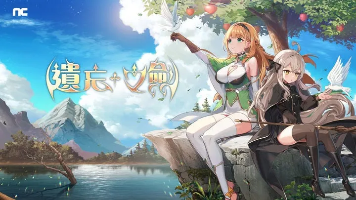 엔씨소프트, 글로벌 RPG 시장 확장 본격화