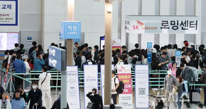 SK텔레콤 개인정보유출 집단분쟁조정 본격화