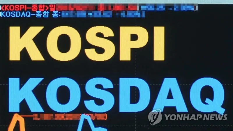 코스피 0.27% 하락…2,637.22 마감·외국인·기관 매도세 지속