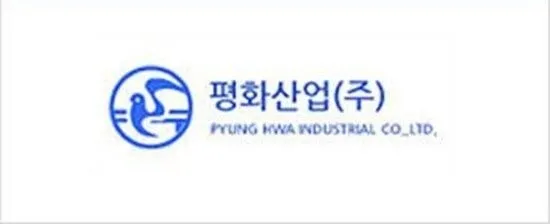 출처=평화산업