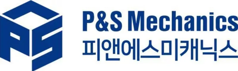 출처=피앤에스미캐닉스