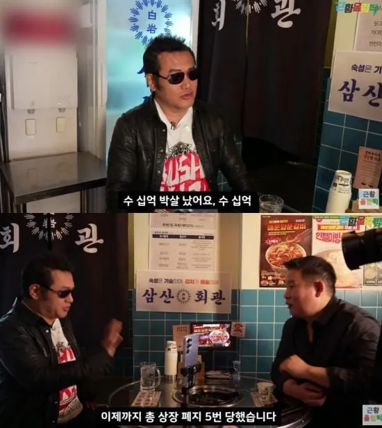 “수십억 박살에도 멈추지 않는다”…김보성, 기부 고집→진심 토로