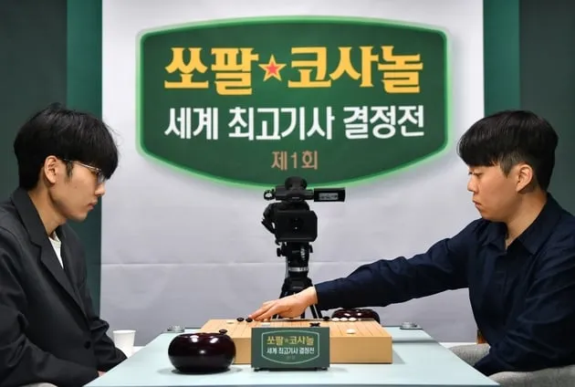 “투샤오위 4연승 독주”…신진서, 쏘팔코사놀전 2위 추격→결승행 경쟁 / 연합뉴스