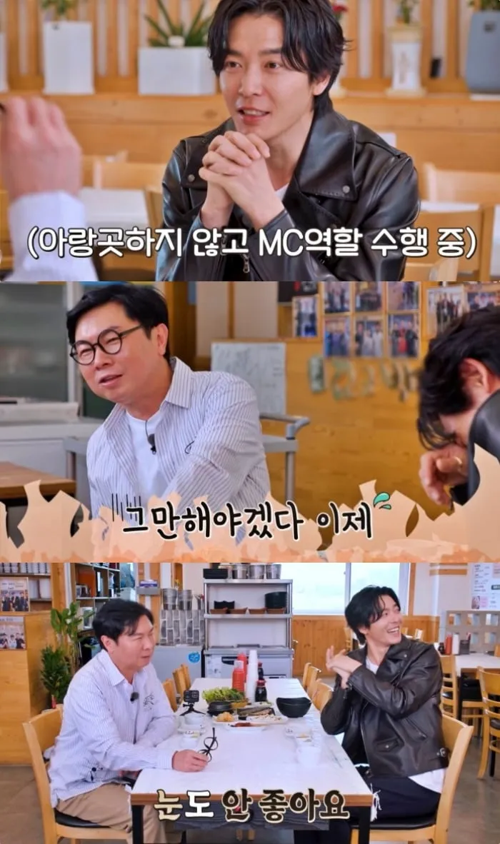 채널S ‘임원희의 미식전파사’ 방송 캡처