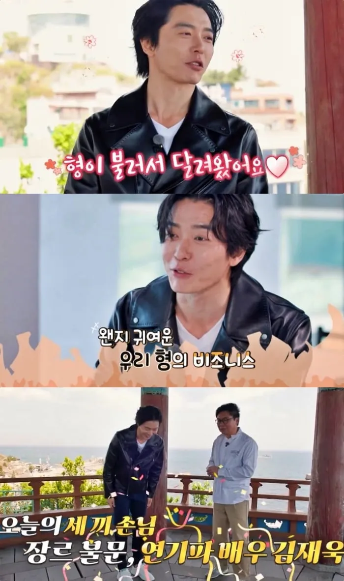 채널S ‘임원희의 미식전파사’ 방송 캡처