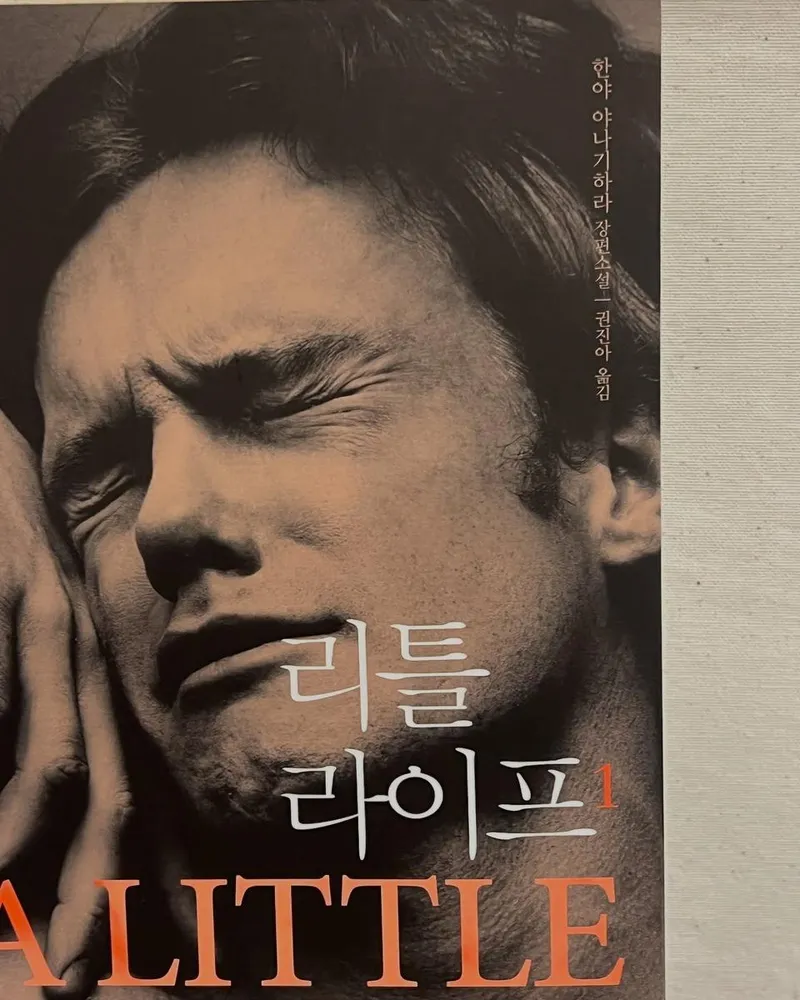 “드디어”…이원근, 진한 활자 속 침잠→깊은 몰입의 순간 / 배우 이원근 인스타그램
