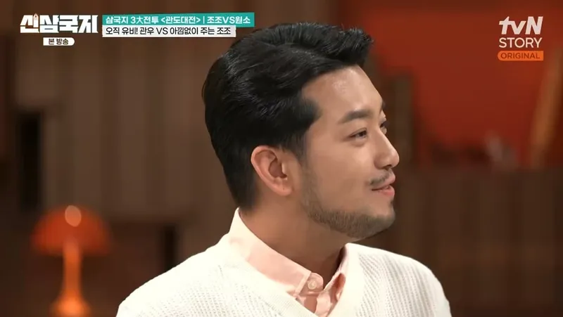 tvN STORY '신삼국지' 캡처