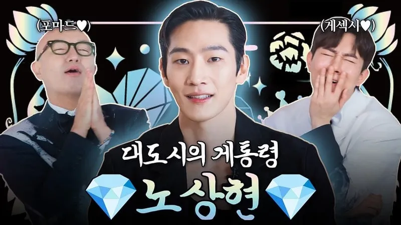 “미쳤다 노상현 이렇게 멋질일이냐”…홍석천, 대도시의 계통령→남다른 찬사 / 배우 홍석천 인스타그램