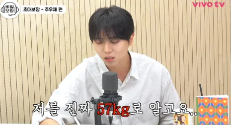 유튜브 채널 ‘비보티비’