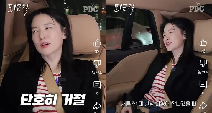 “수줍음에 무너진 순간”…이영애, 토크쇼 1회 만의 눈물→재도전 거절