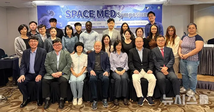 SPACE MED 전국 협의체 출범