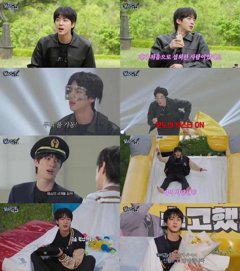 “10개월을 달렸다”…방탄소년단 진, ‘달려라 석진’ 눈물의 마침표→팬콘서트 예고