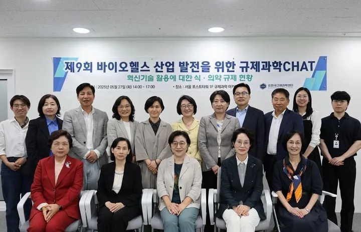인공지능 식의약 규제 혁신