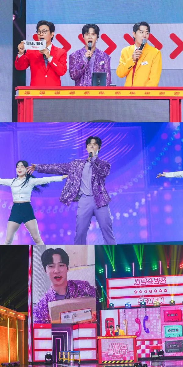 “반짝이 의상 깜짝 등장”…추혁진, ‘사콜 세븐’ 직장 습격→누나 팬 미니 콘서트 / TV CHOSUN ‘사랑의 콜센타-세븐스타즈’