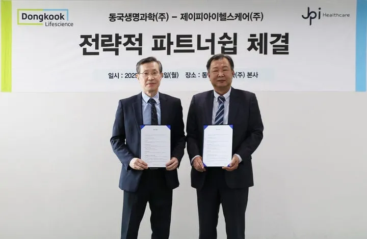 동국생명과학·제이피아이헬스케어, 차세대 모바일 CT 시장 공략