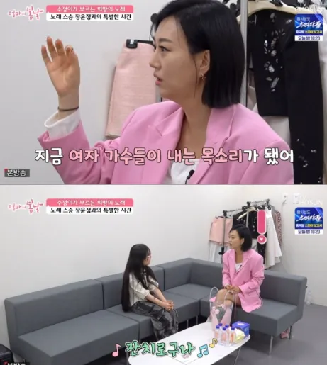 TV CHOSUN ‘엄마의 봄날’