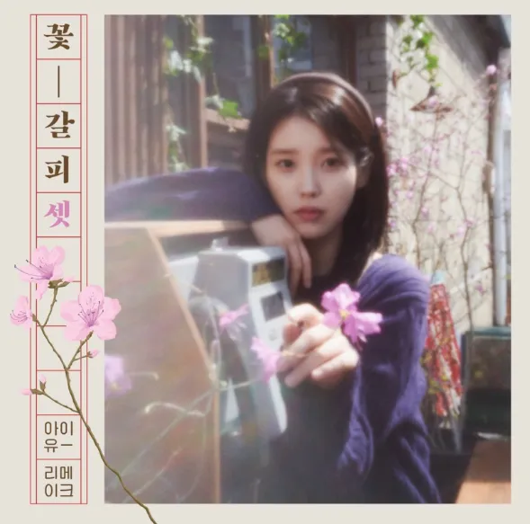 이담엔터테인먼트