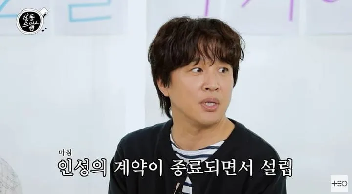 “나이 들수록 갈 데 없어”…차태현·조인성, 회사 선택→뜻밖의 고백