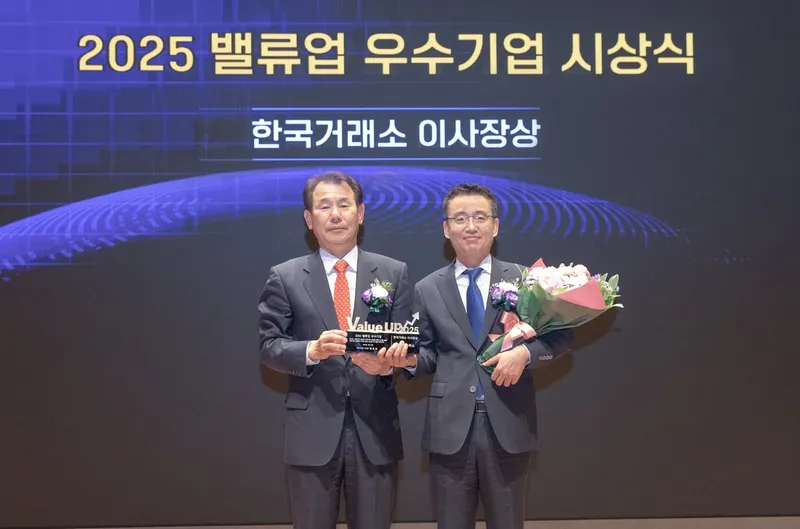 ‘현대글로비스’, 밸류업 우수기업 선정…운수업종 유일