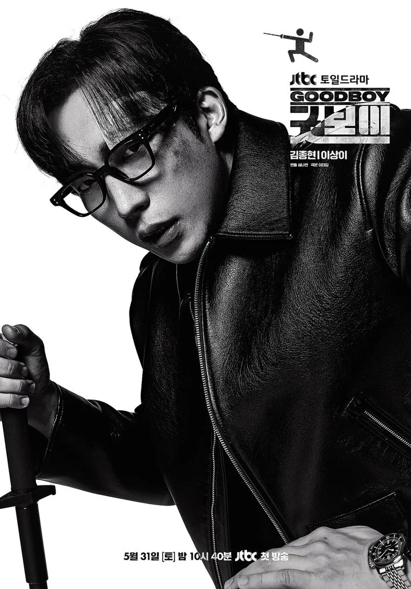 JTBC