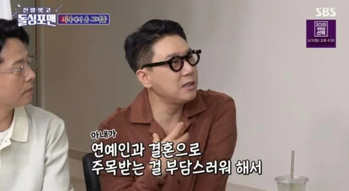 “10살 연하 아내가 먼저…”이상민, ‘돌싱포맨’서 재혼 비화→솔직 고백