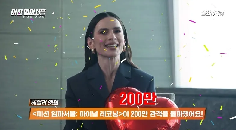 롯데엔터테인먼트