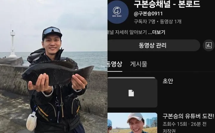“설렘 가득한 시작”…구본승·김숙, ‘본로드’ 동행→새로운 여정