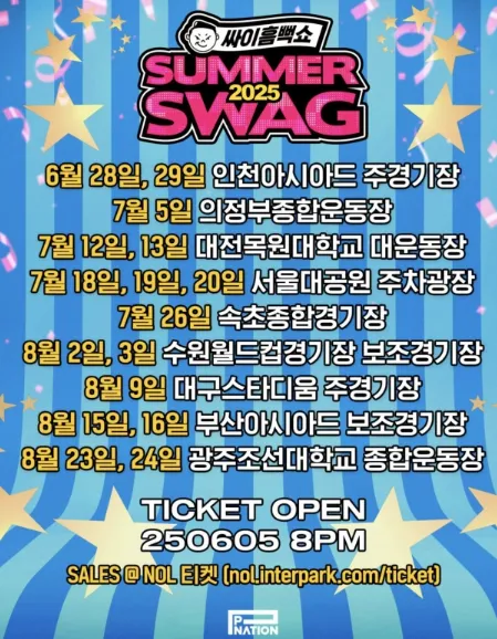 출처 : 피네이션