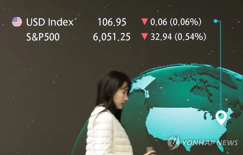 대외증권투자 1조달러 돌파…순대외금융자산 1조840억달러로 5분기만에 감소