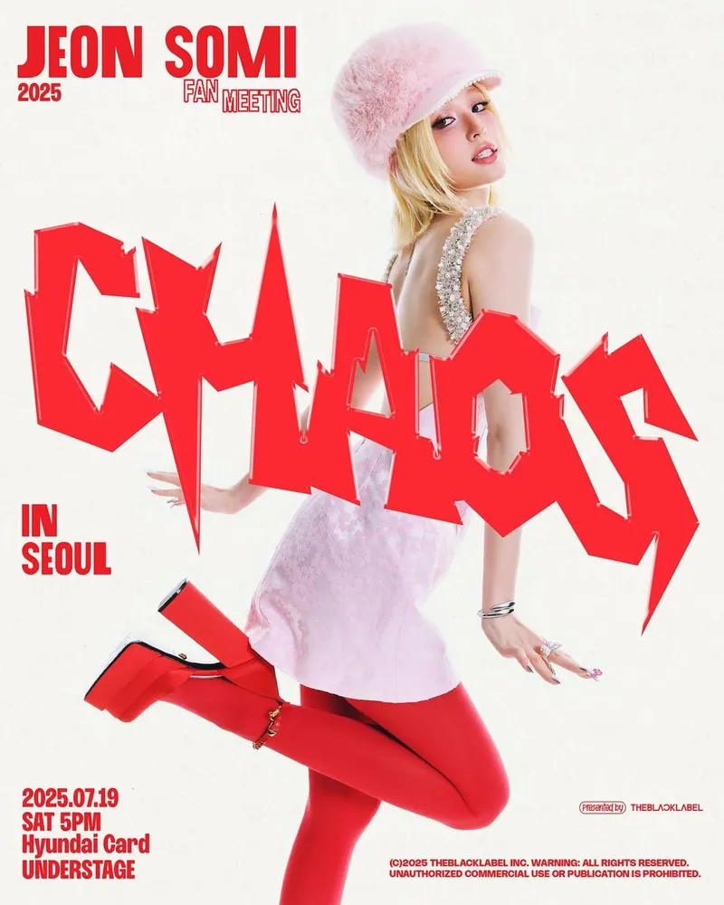 “처음이야처음이야”…전소미, 반전 매력→CHAOS 팬미팅 예고 / 가수 전소미 인스타그램
