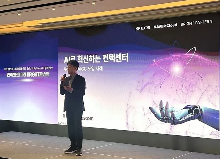네이버클라우드·롯데카드 AICC 혁신…운영 효율 40% 개선→디지털 전환 본격화