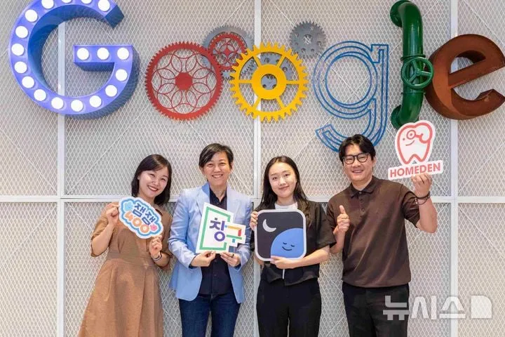 한국 AI 스타트업, 구글과 동반 성장