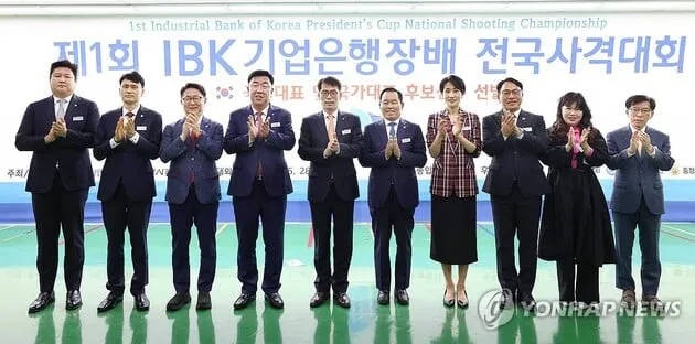 “역대 최다 3099명 참가”…제1회 IBK기업은행장배 사격대회 개막→충북 청주서 8일간 열전 / 연합뉴스