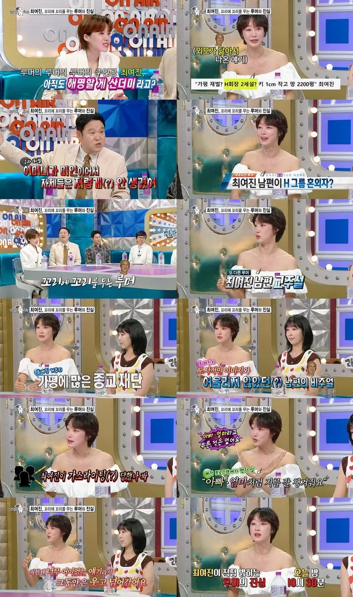 “루머에 웃어넘겼더니 눈덩이처럼”…최여진, ‘라디오스타’서 예비 남편 진실 해명→현장 술렁 / MBC