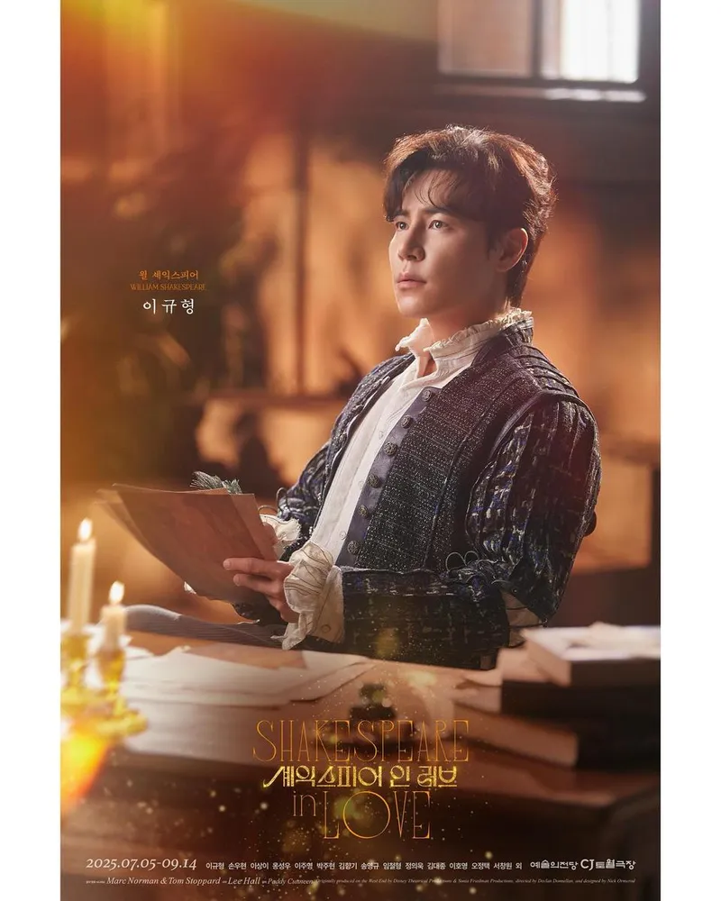 “잃어버린 영감의 고요”…이규형, 셰익스피어로 변신→고전적 서정의 깊이 / 배우 최대훈 인스타그램