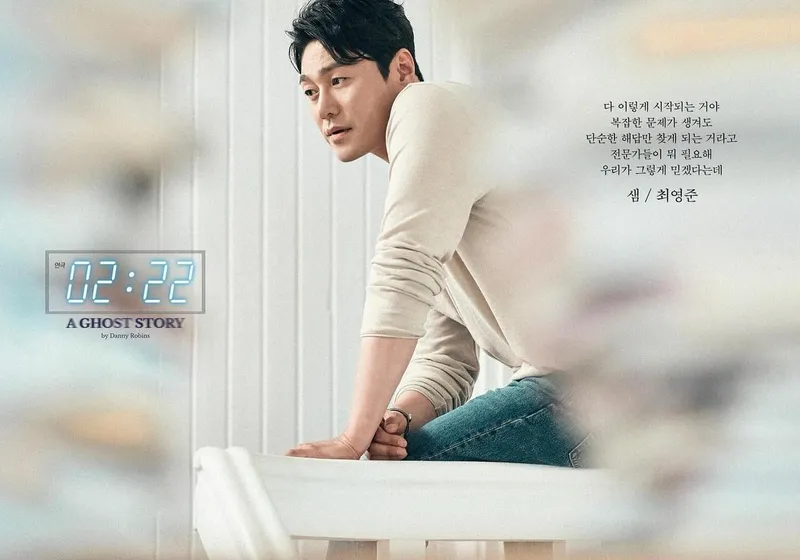 “다 이렇게 시작되는 거야”…최대훈, 고요한 시선→연극 무대 존재감 / 배우 최대훈 인스타그램