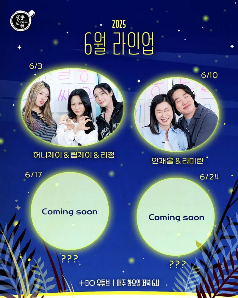 테오 공식 계정