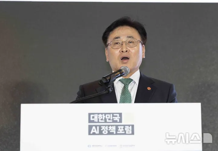 과기정통부, ICT R&D 혁신전략 제시