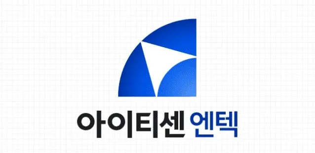 출처=아이티센엔텍