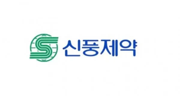 출처=신풍제약