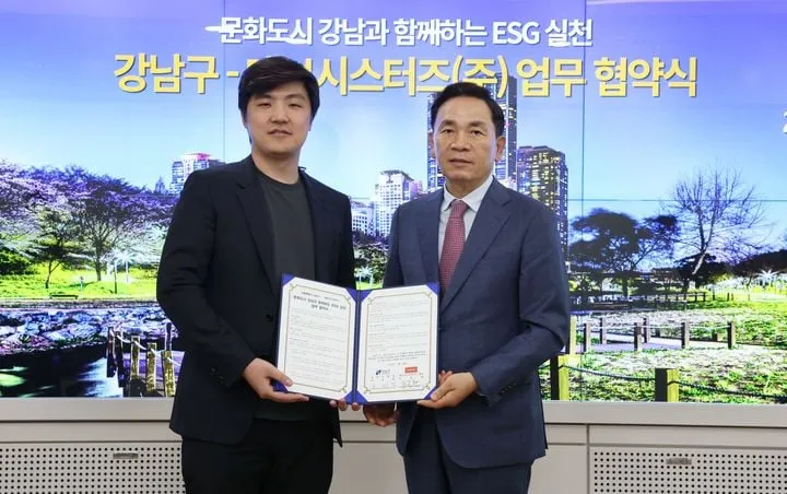 데브시스터즈·강남구, 쿠키런 문화사업 협력