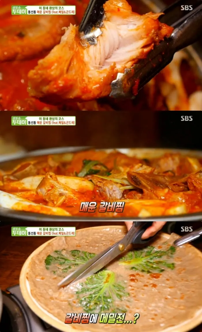 SBS ‘생방송투데이’ 방송 캡처