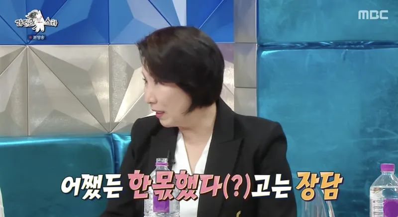 MBC ‘라디오스타’ 방송 캡처