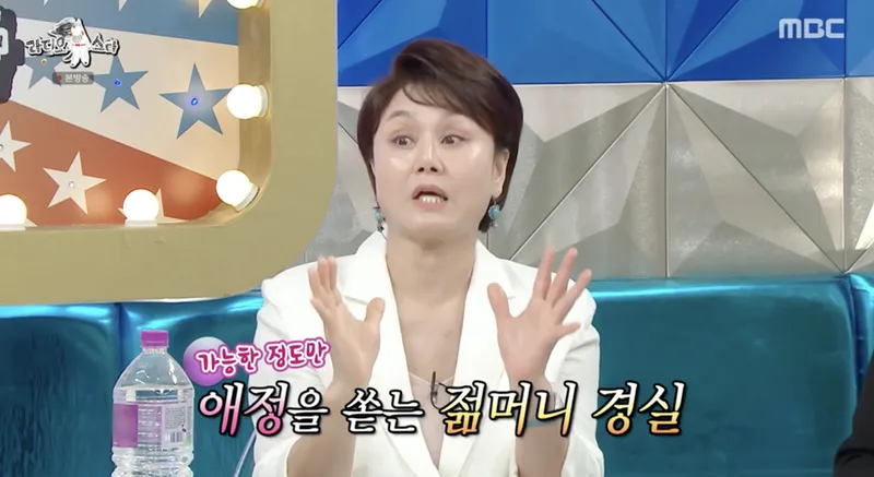 MBC ‘라디오스타’ 방송 캡처