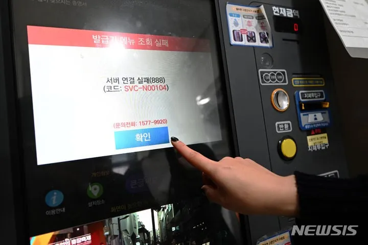 “전자정부법 개정”…공공 IT 자동화 시장 확대→2034년 1조원대 전망