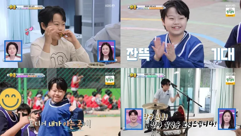 “인생 첫 체육대회의 설렘”…황민호, ‘슈돌’ 발랄한 변신→반전 매력 폭발 / KBS2TV