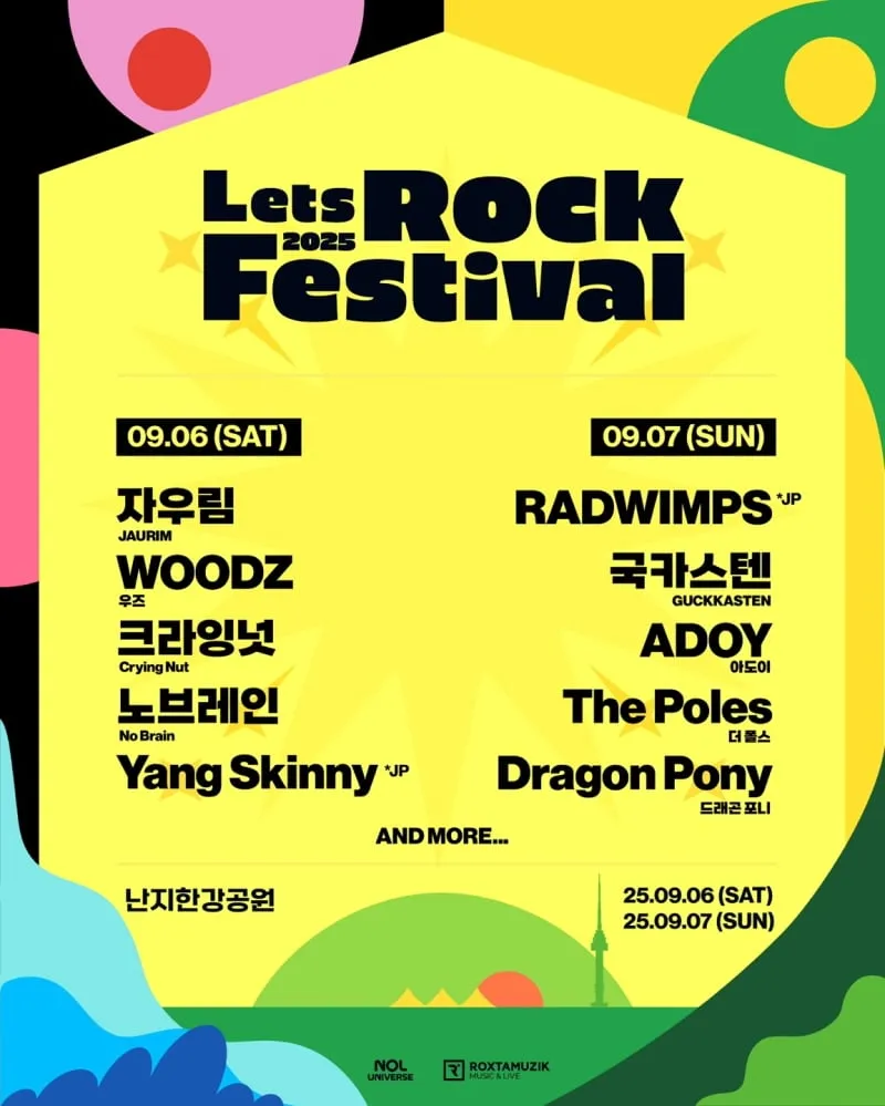 “RADWIMPS·자우림 무대 직격”…렛츠락페스티벌, 요일별 라인업→티켓 열기 폭발 / 록스타뮤직앤라이브
