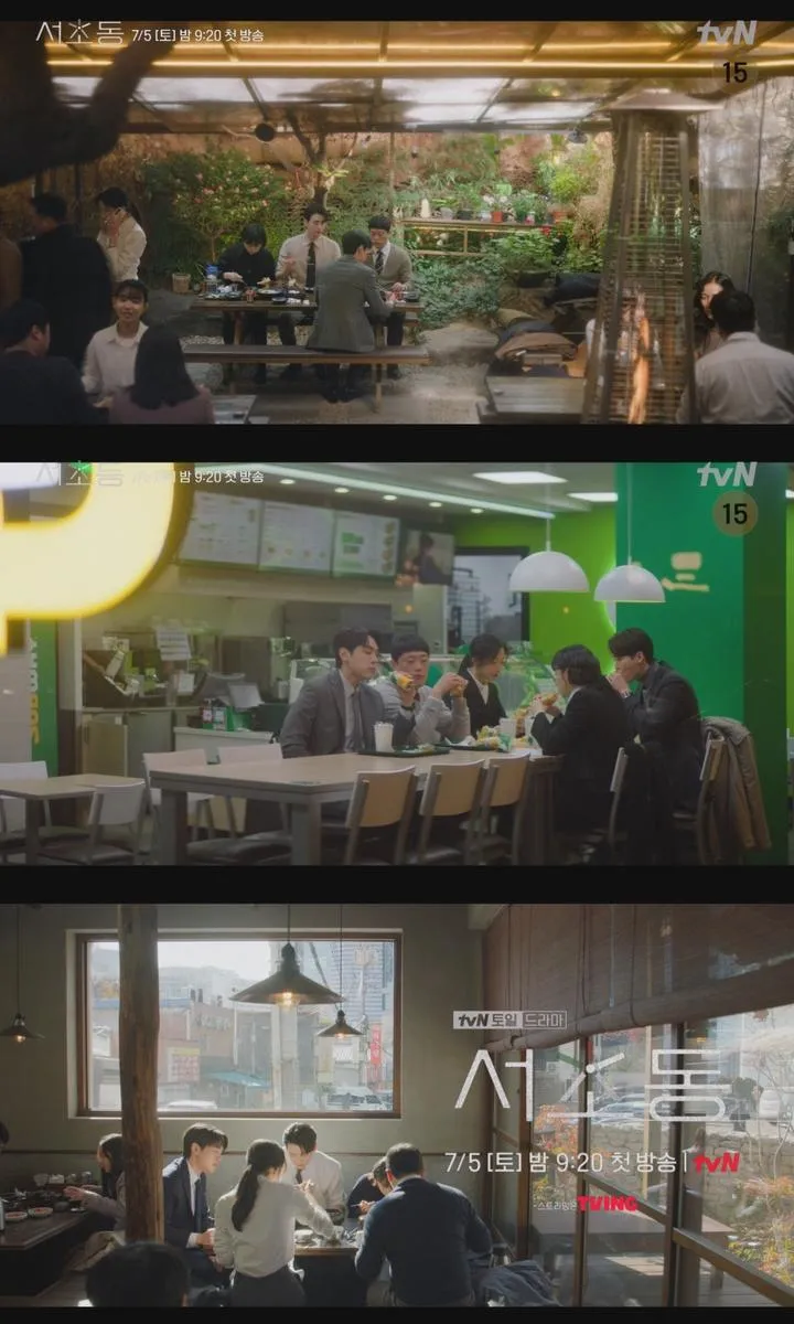 “인생 뭐 있어”…이종석·문가영·강유석·류혜영·임성재, ‘서초동’ 속 직장인 밥약속→유쾌한 성장 서사 / tvN