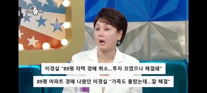 “금방 망할 애처럼 몰아가”…이경실, ‘라디오스타’서 과거 심경→깜짝 고백