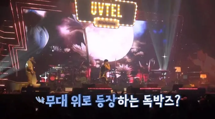 “떼창 순간 울컥했다”…김준호·독박투어4, UV 공연 속 감격→대만 완전체 여행 / 채널S, SK브로드밴드